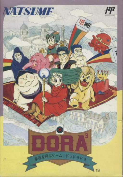 Mahjong RPG Dora Dora Dora (Japan) box art